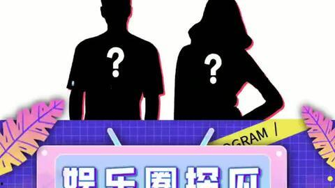娱乐吃瓜馆