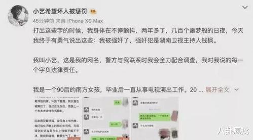 吃瓜娱乐圈免费阅读下载,免费阅读下载，揭秘明星幕后故事