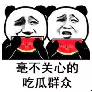微信公众号娱乐圈吃瓜,揭秘明星背后的故事与真相